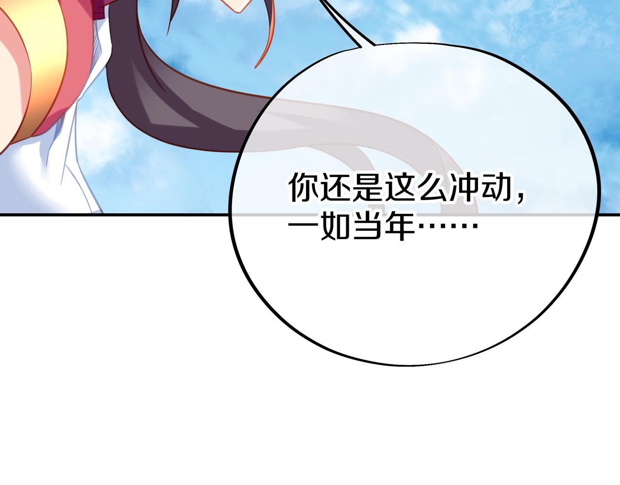 第78话 仇人相见63