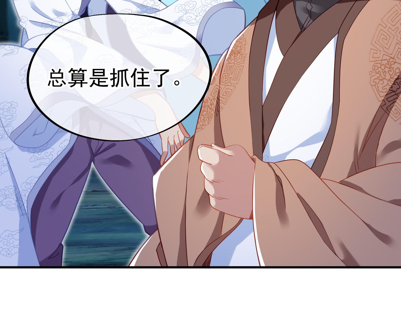第30话 疑点重重！15