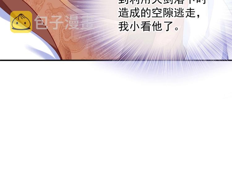 第2话 哪里来的疯婆子!?88