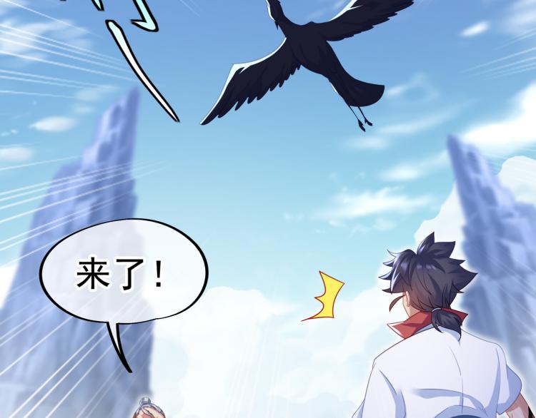 第17话 灵极宫67
