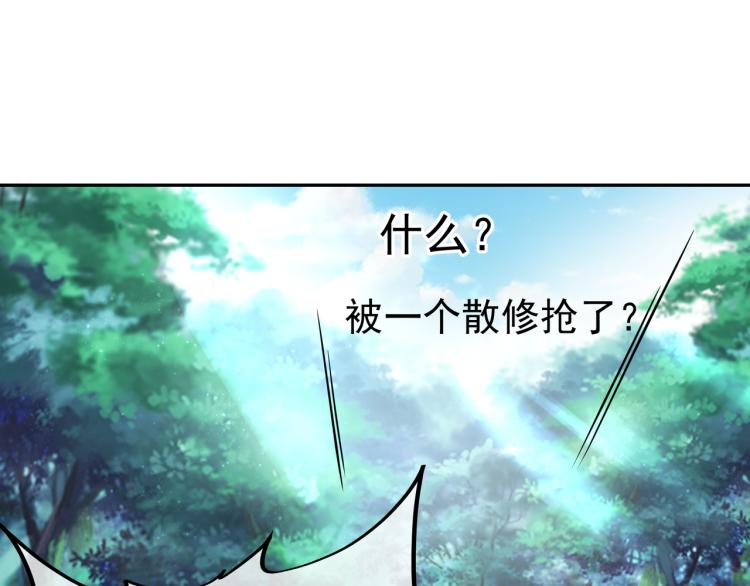 第8话 围猎！29