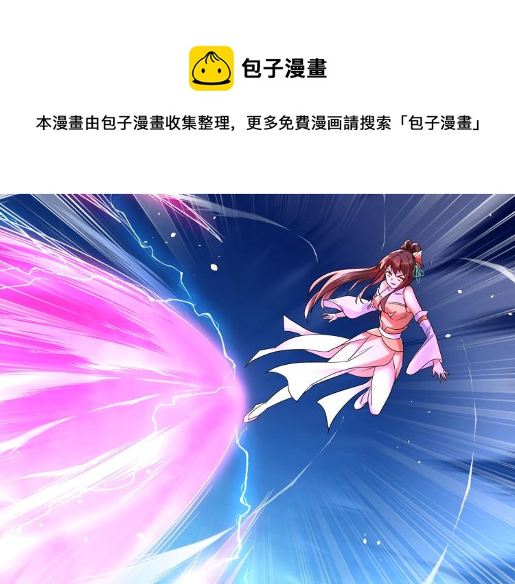 第11话 危！34