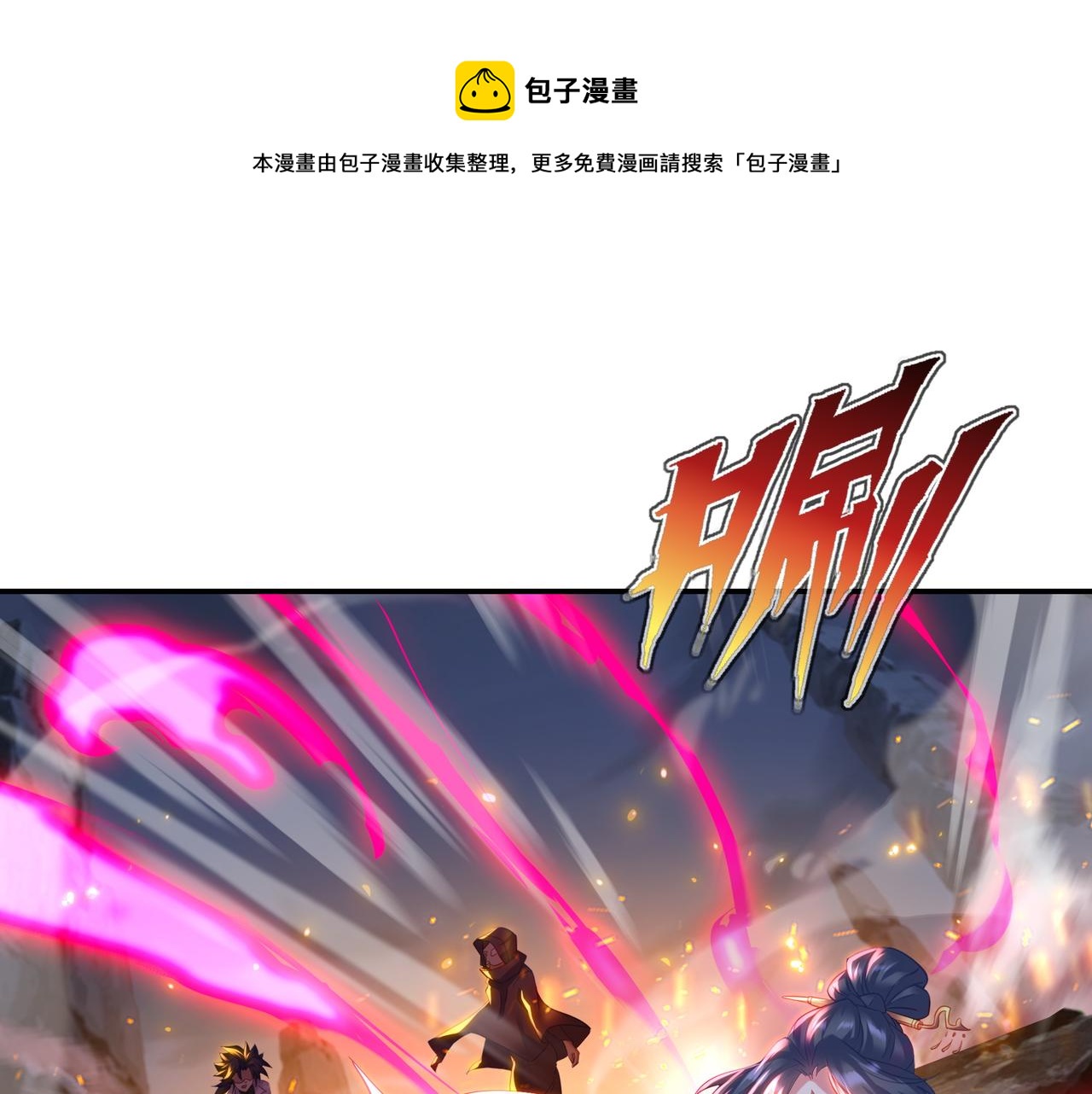 第45话 幕后黑手？60