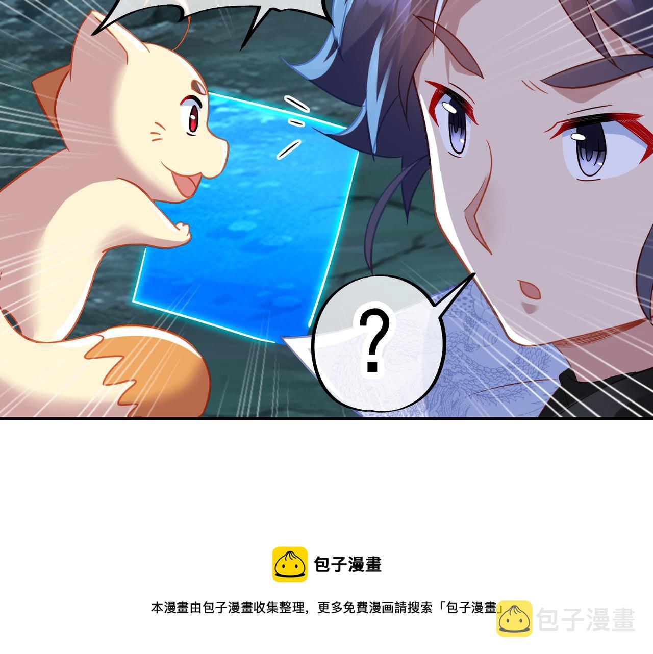 第46话 一亿积分？！60