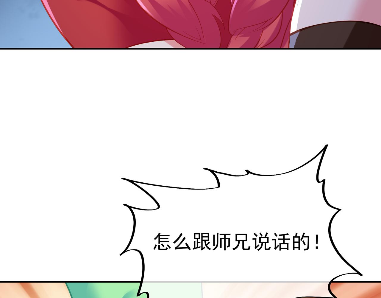 第54话最后时刻！38