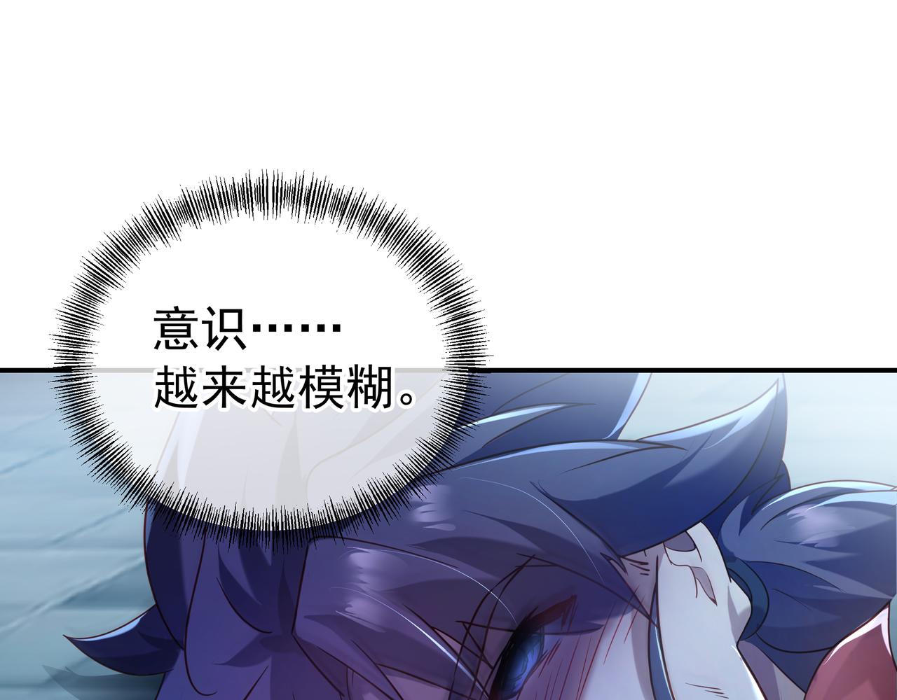 第20话 诡异！61