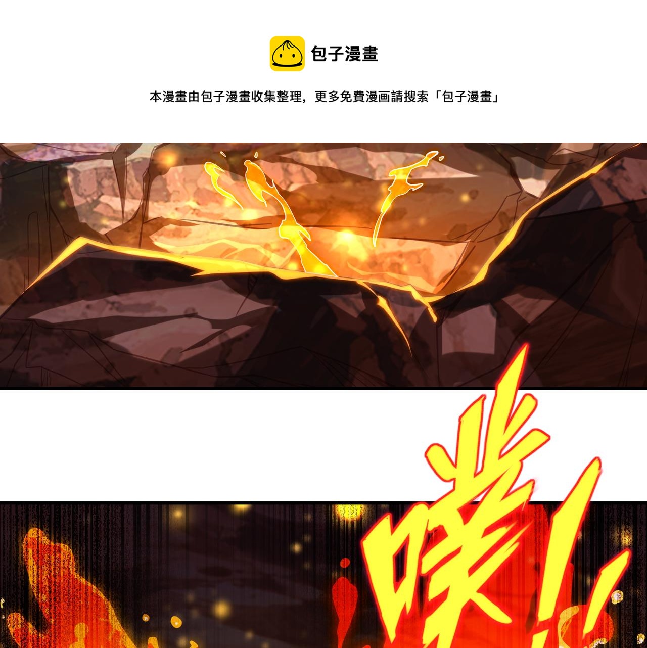 第39话 两级反转！32