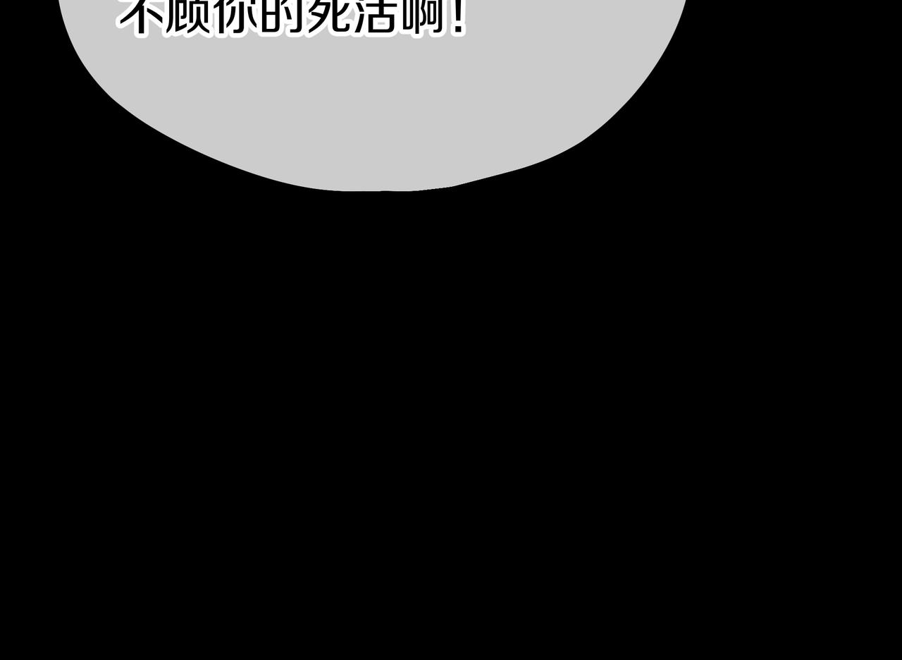 第79话 放弃考核32