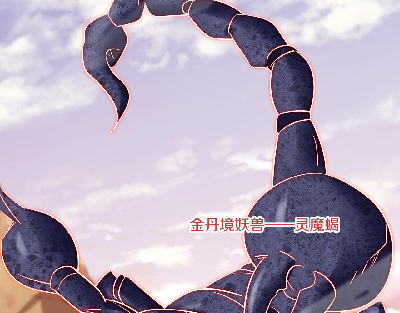 第64话真相？99