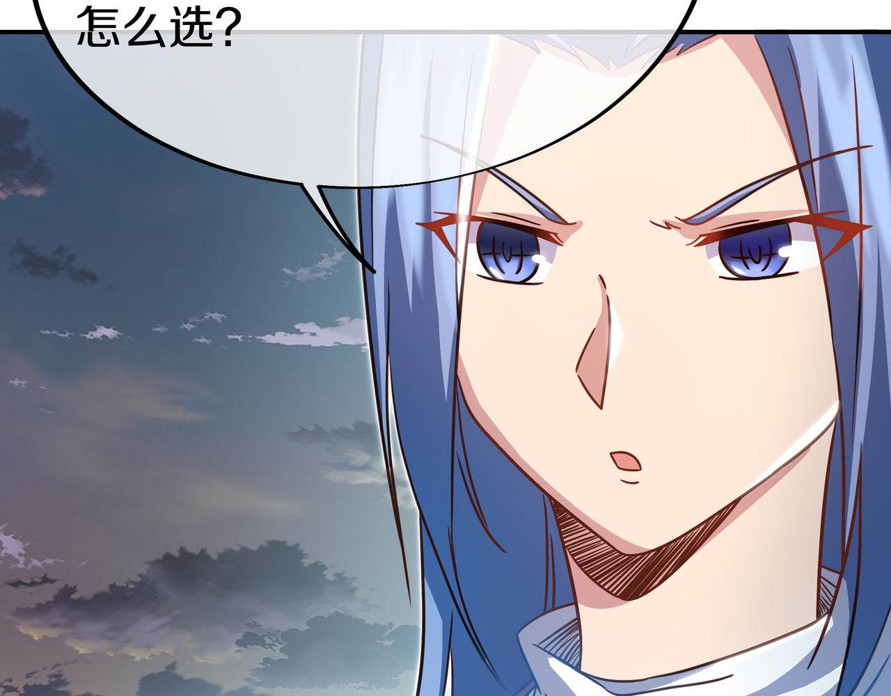 第82话 最初的起点110