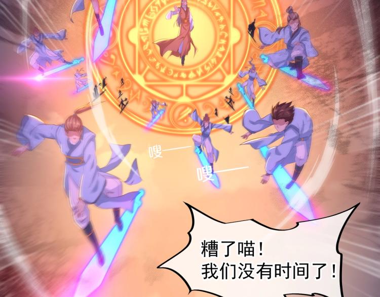 第1话 逃离师门179