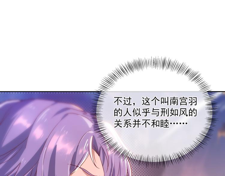 第13话 南宫羽72