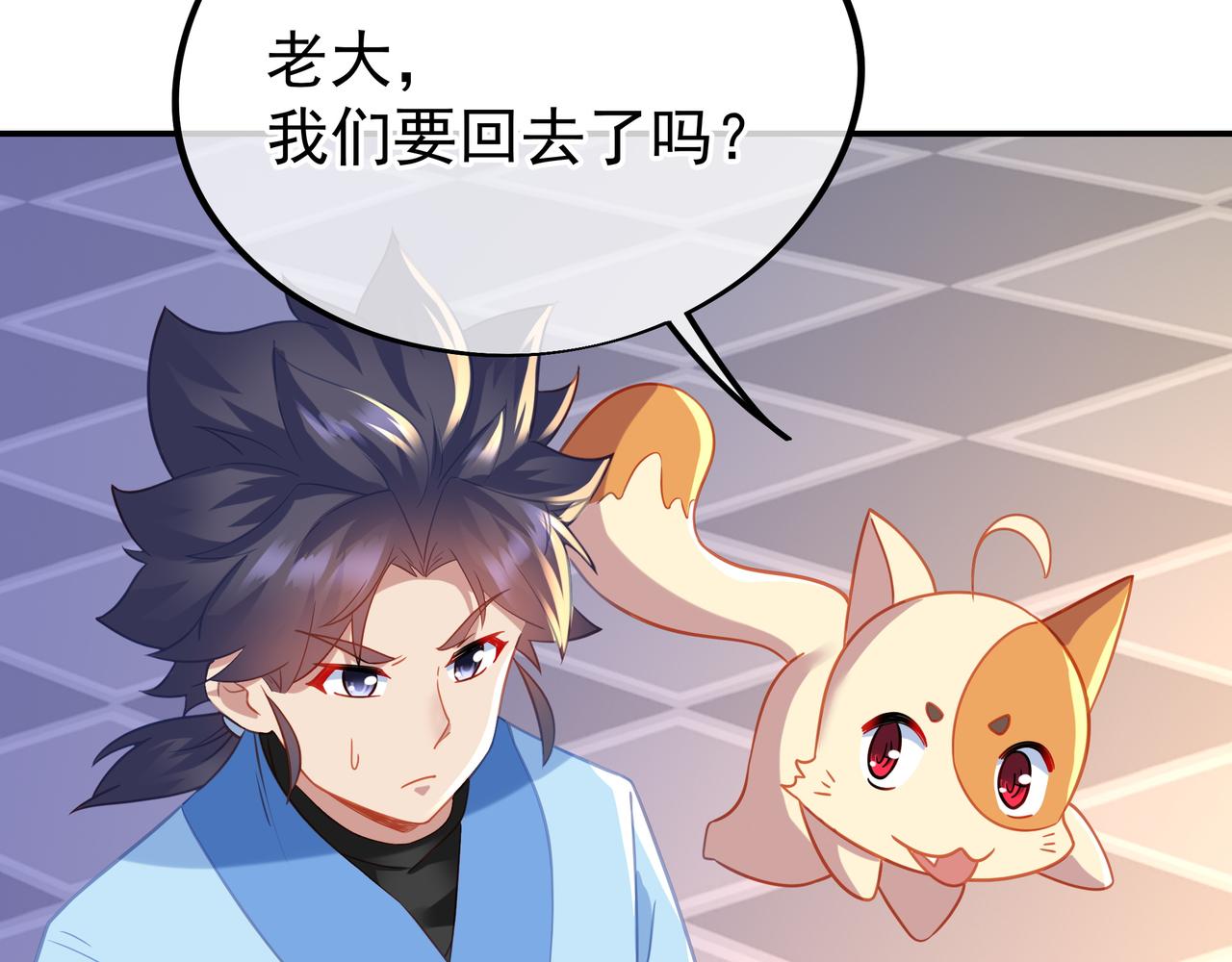 第53话 宗门召唤63
