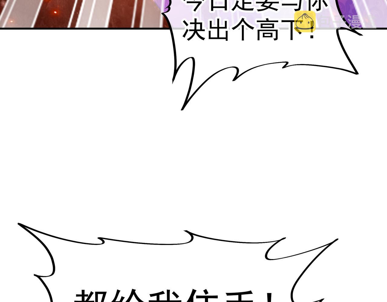 第56话出发前夕30