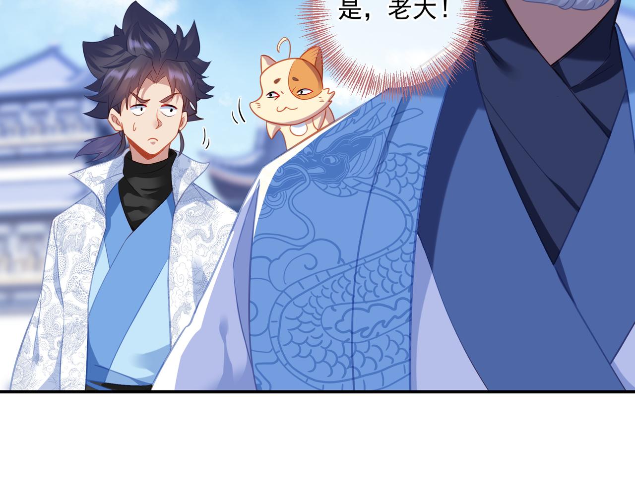 第48话 治疗贪灵体！5