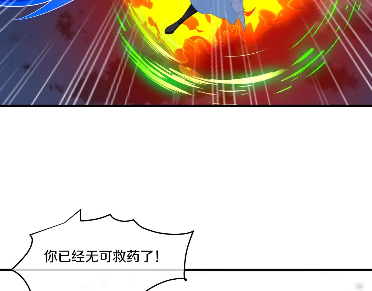第99话 第二仙路98