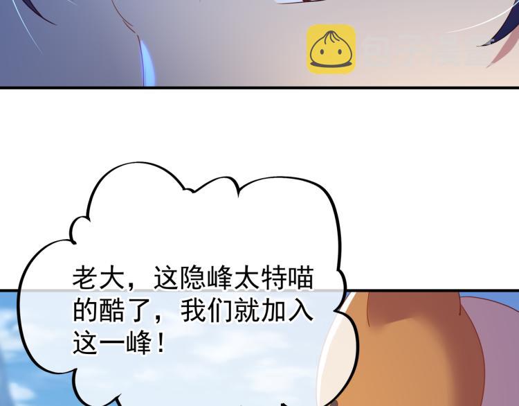 第17话 灵极宫62