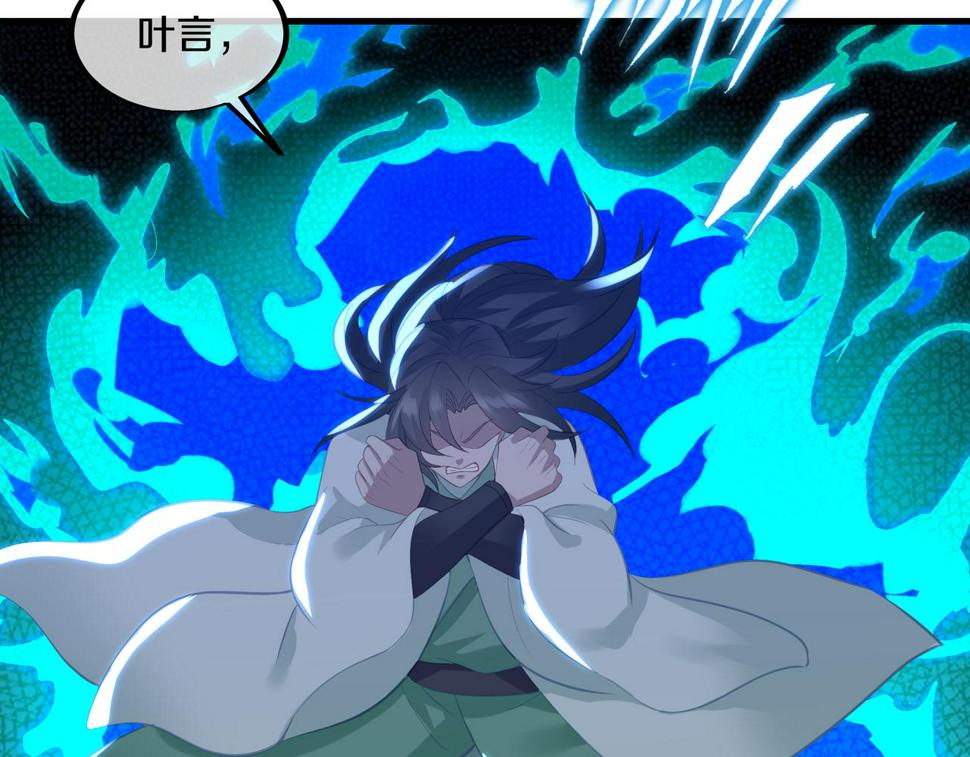 第92话 正面对抗78