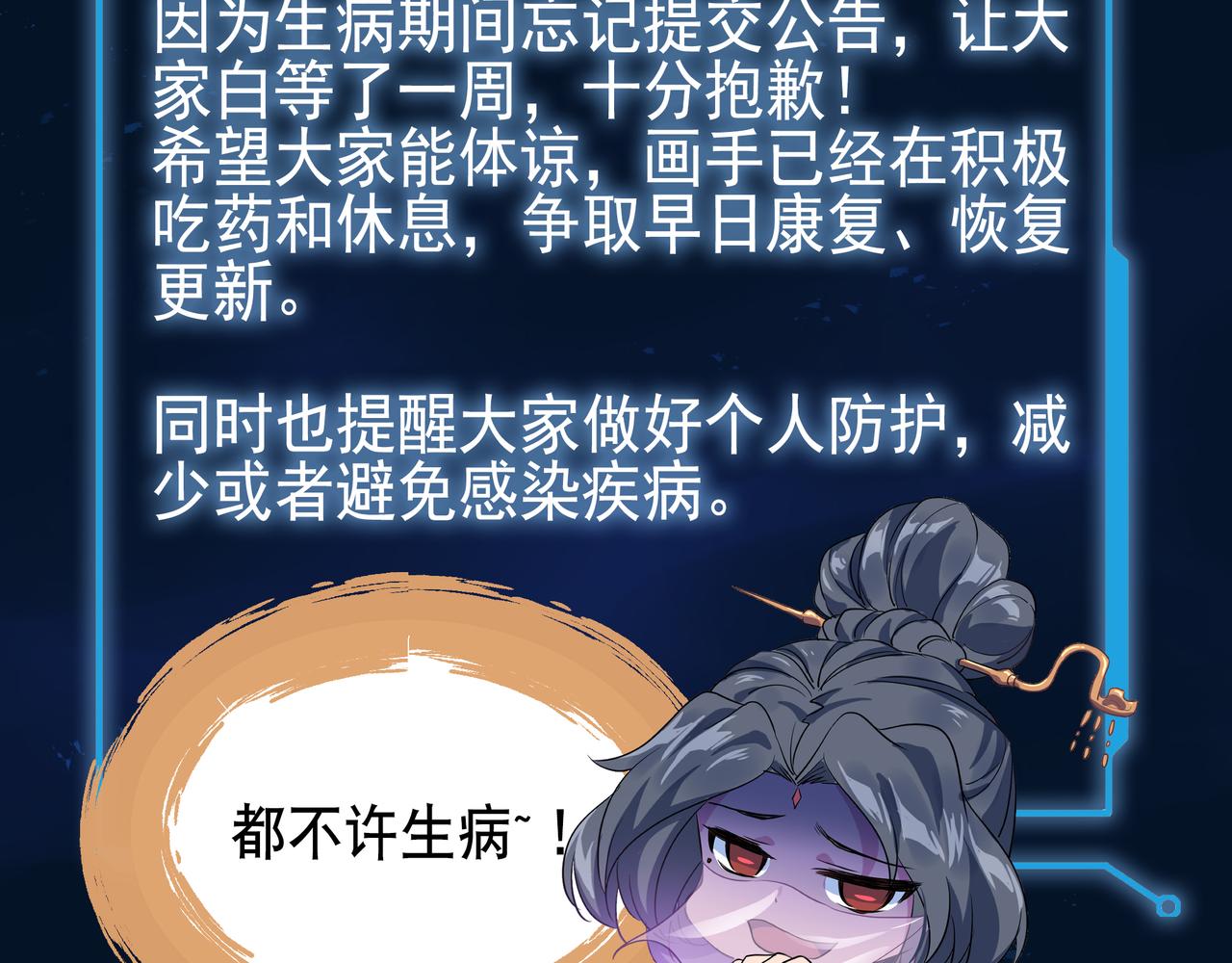 第82话 最初的起点1