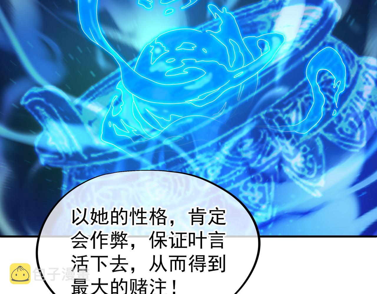 第25话 资源殿18