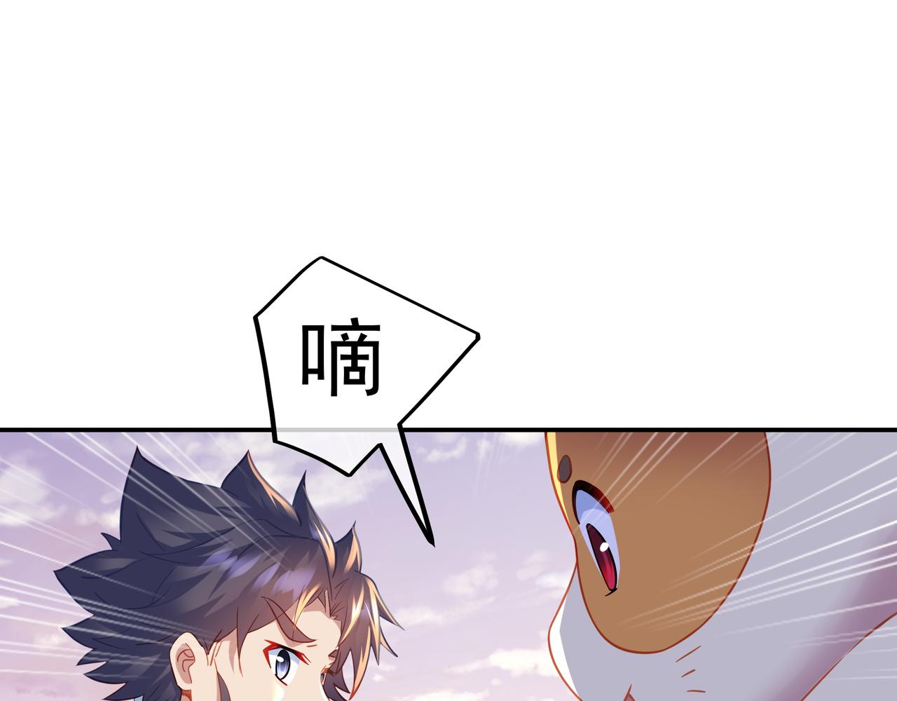 第47话 神树波动！58