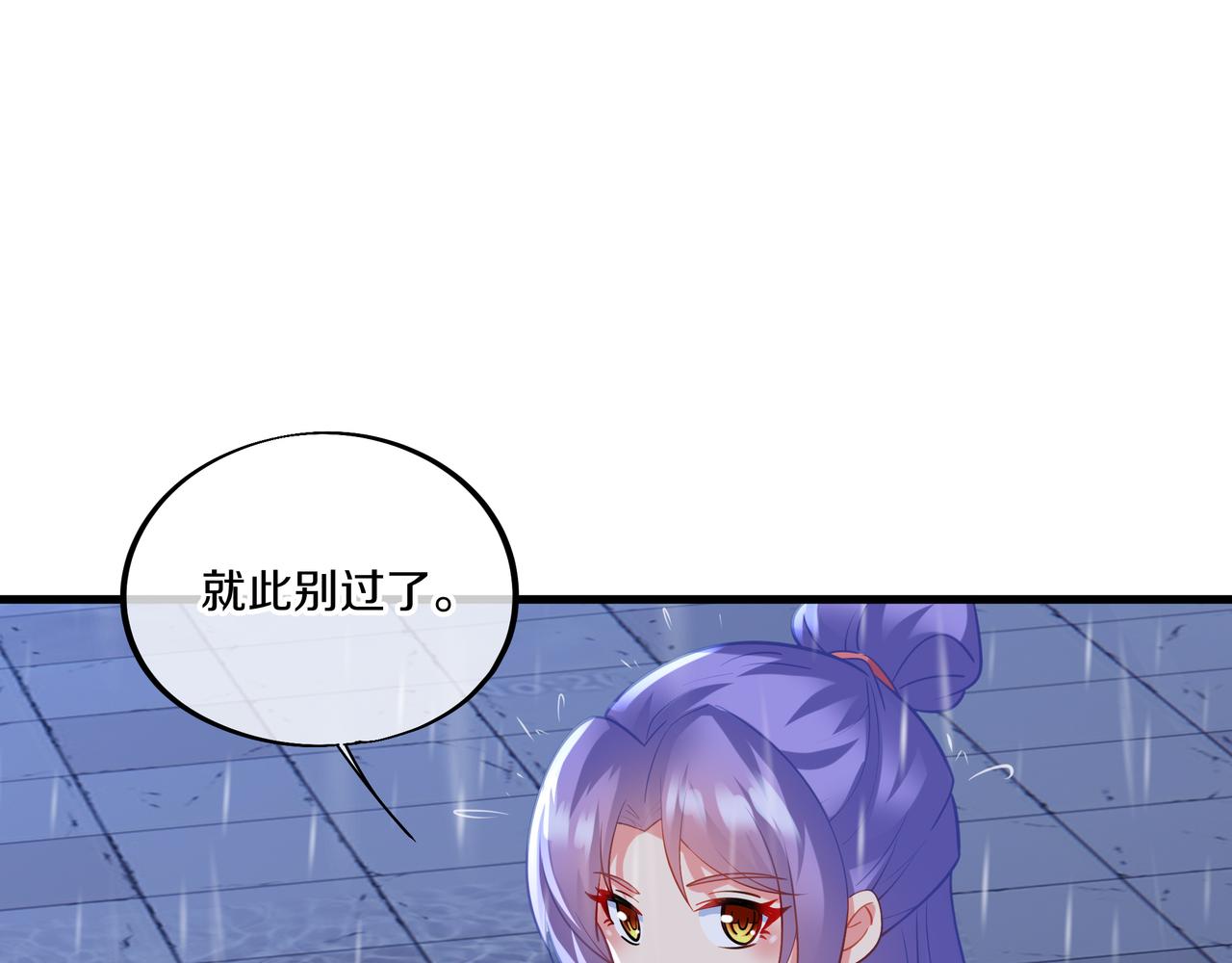 第64话真相？74