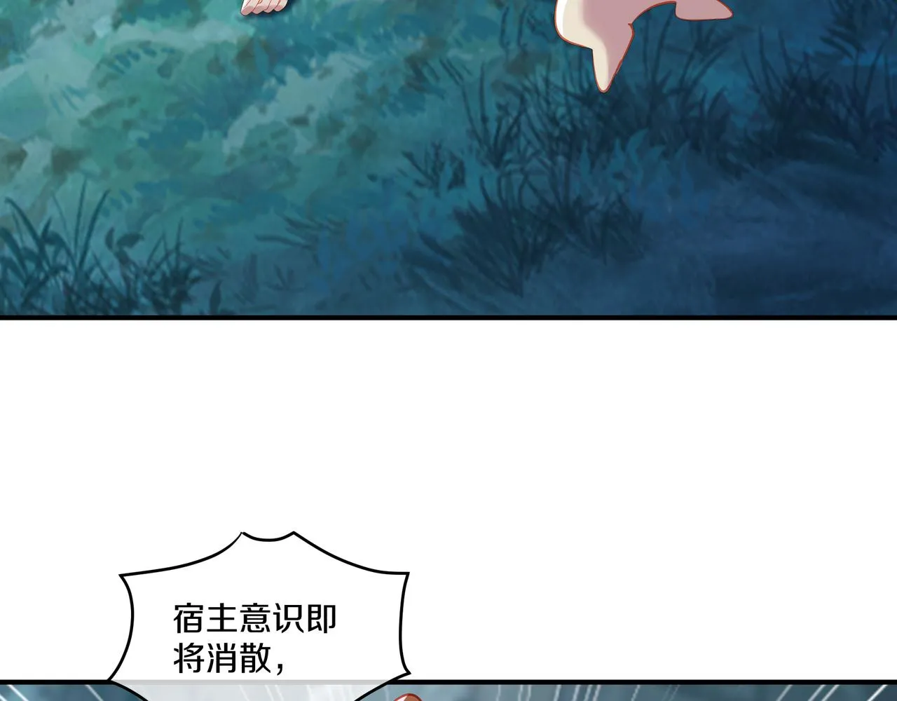 第99话 第二仙路57