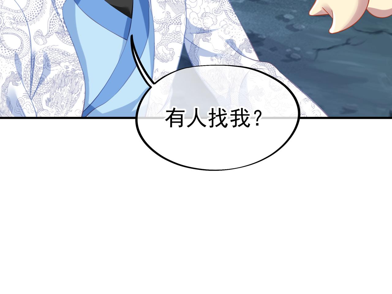 第37话 突如其来的邀请35