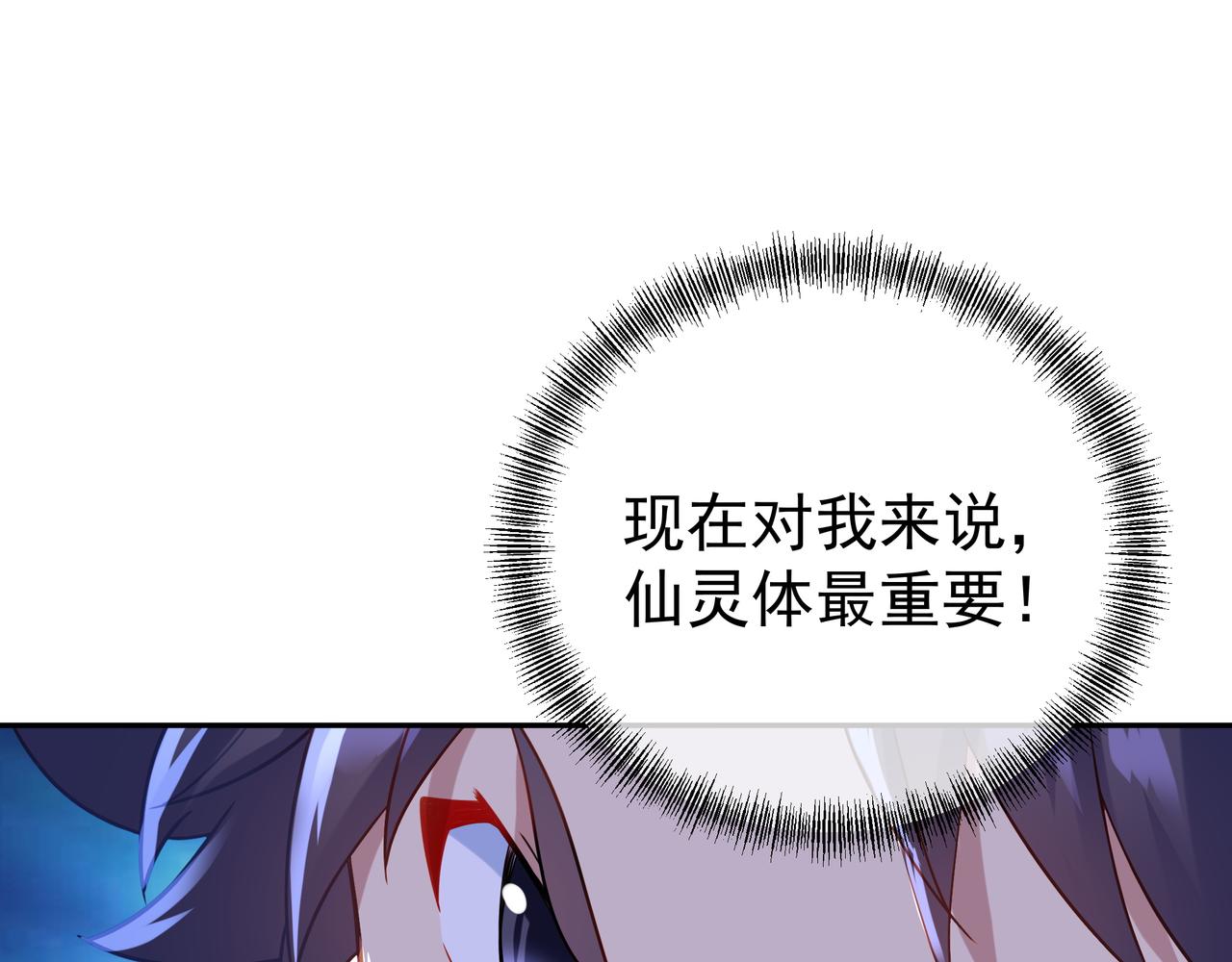 第43话 被发现了！41