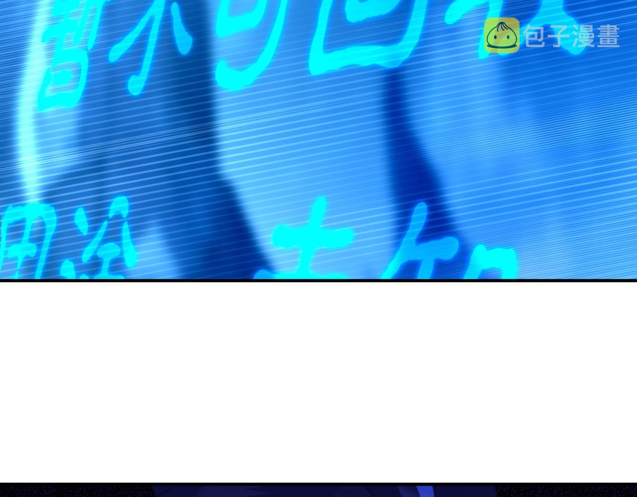 第46话 一亿积分？！73