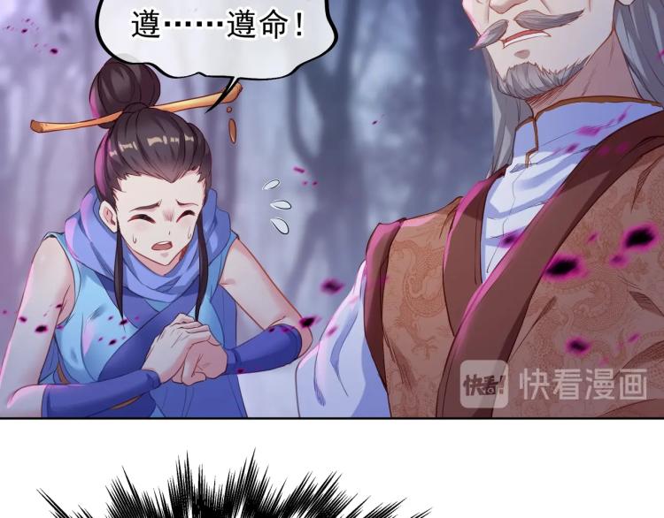 第3话 禁地奇缘31