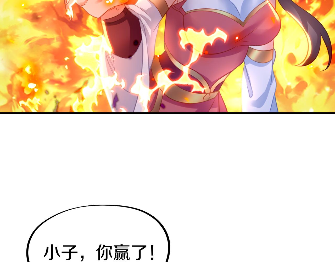第66话 木渔渔是谁？70