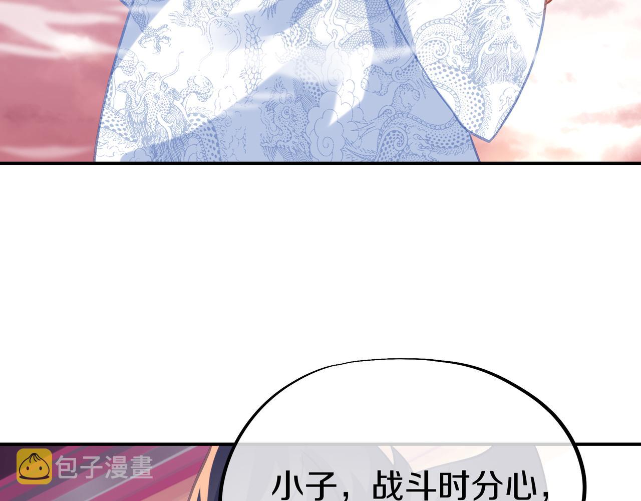 第65话 战斗女狂人？87