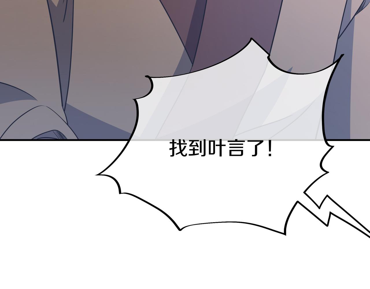 第82话 最初的起点125