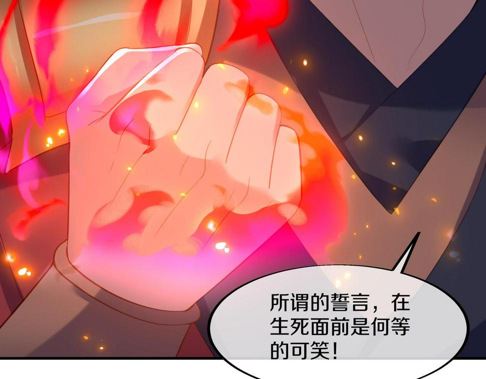 第90话 原来是她55