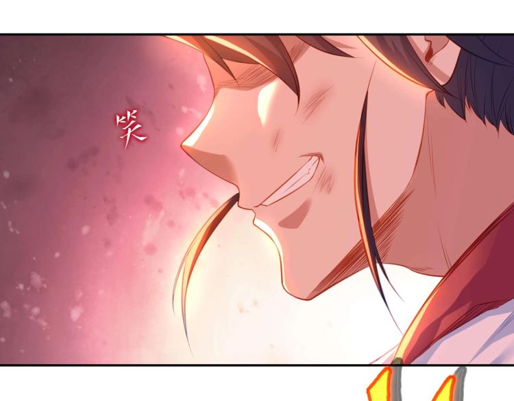 第2话 哪里来的疯婆子!?70