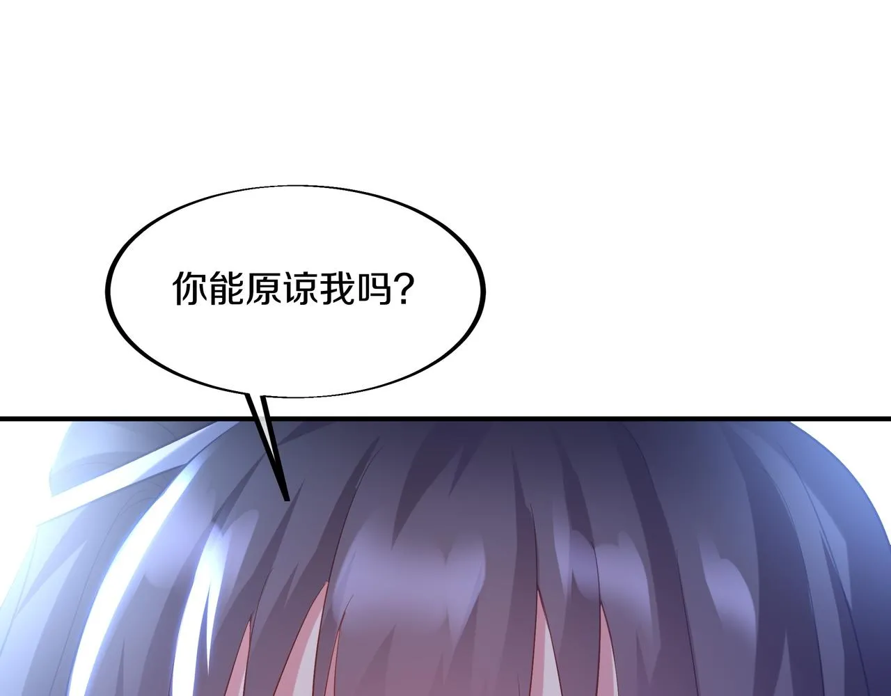 第97话 我骗了你64