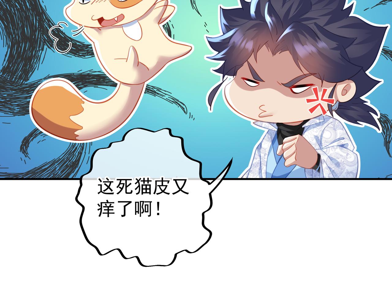 第47话 神树波动！9