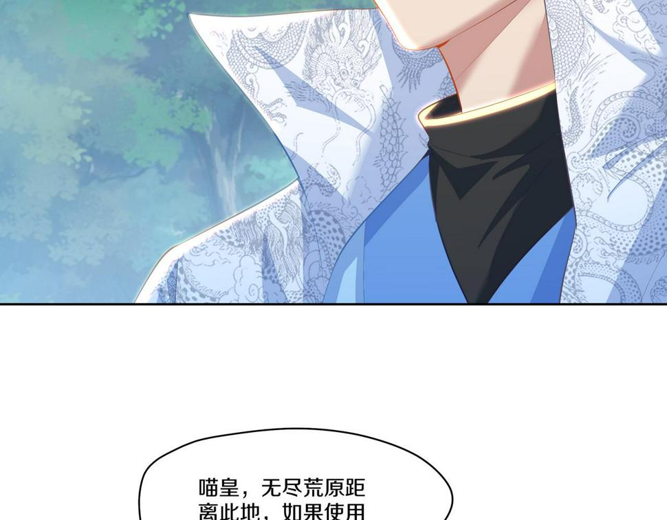 第88话 士别三日126
