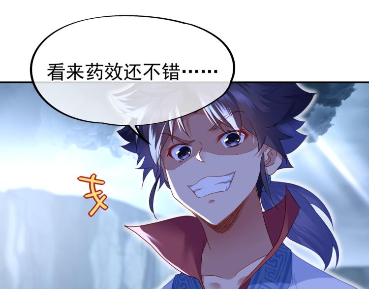第9话 惊变！64