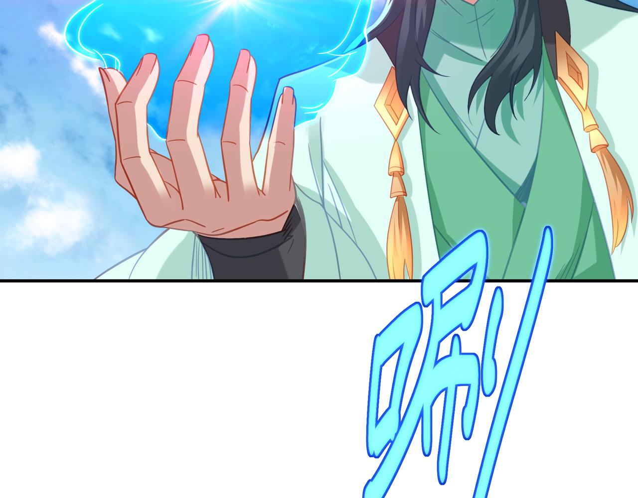 第59话再见烟云？！87