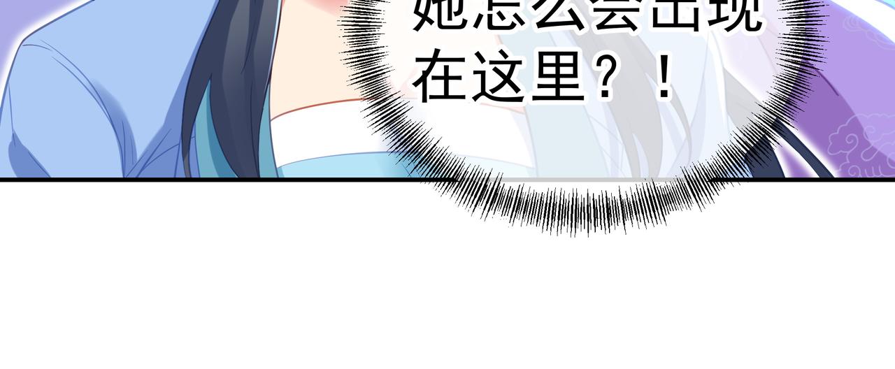 第59话再见烟云？！31