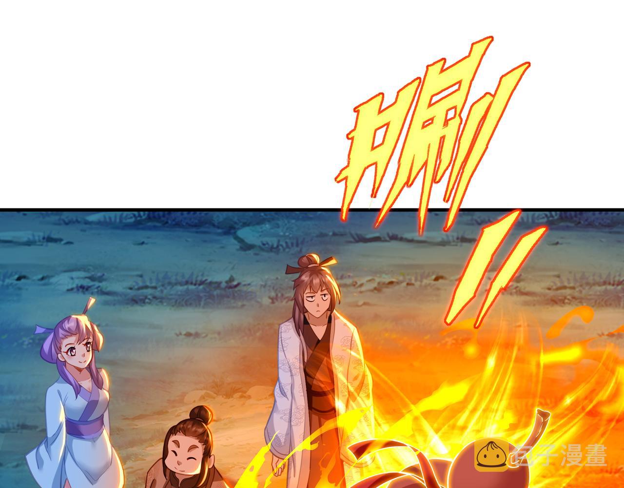 第37话 突如其来的邀请65
