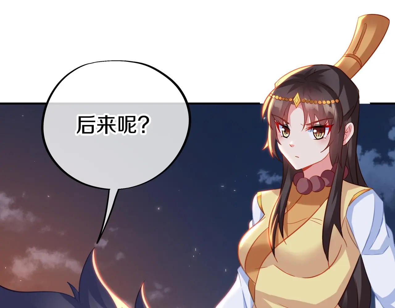 第76话 双生仙树24