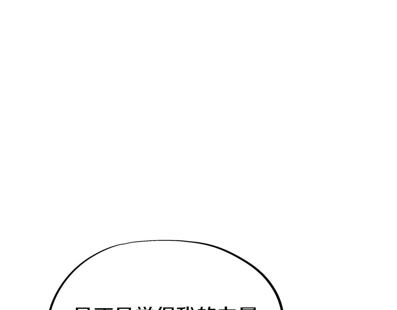 第66话 木渔渔是谁？36
