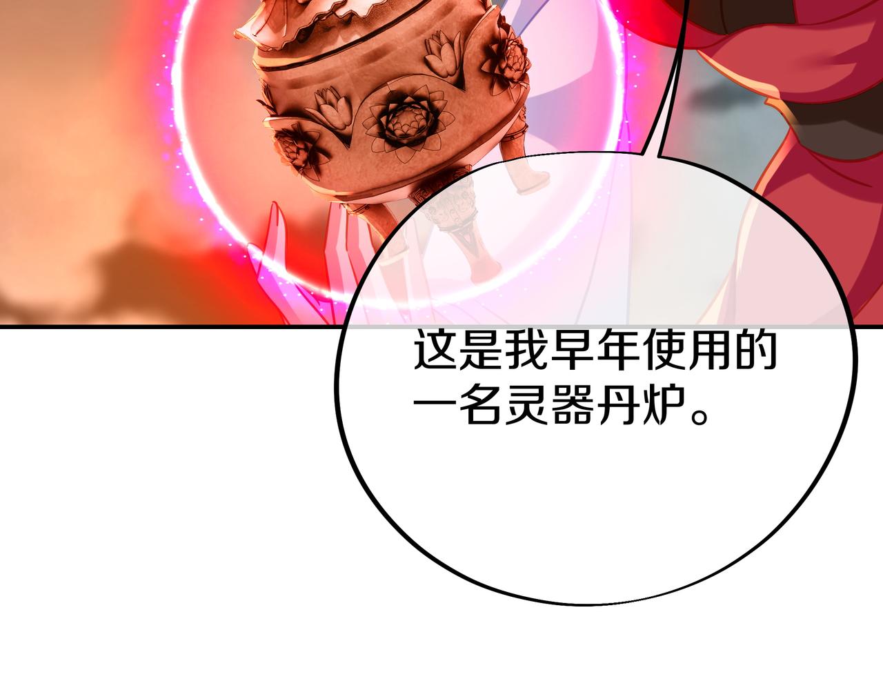 第81话 信任16