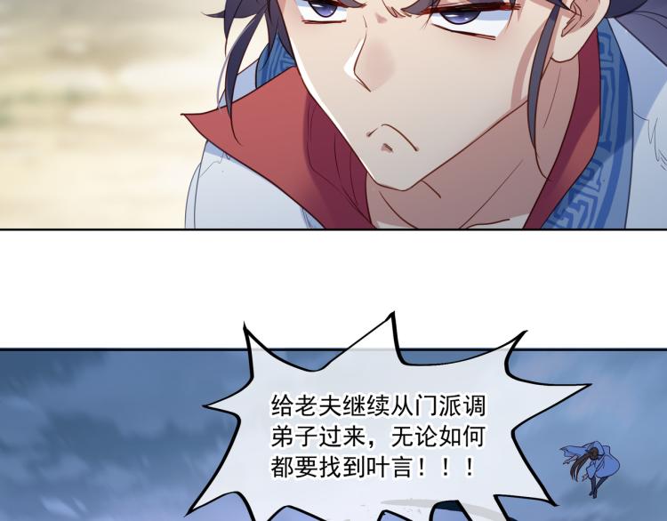 第4话 仙灵共鸣119