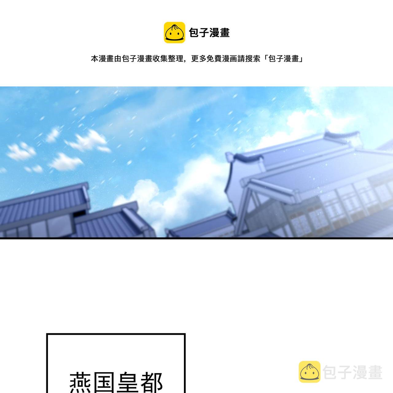 第47话 神树波动！70