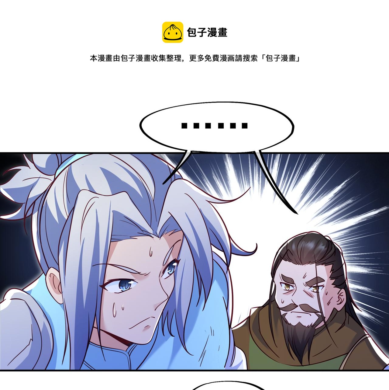 第43话 被发现了！72