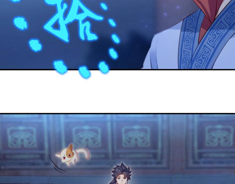 第1话 逃离师门132